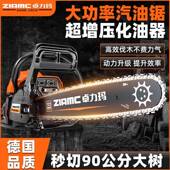 JBYZLAMC锯马力四冲程油锯大功率无汽声伐木大锯多功能油砍树链条