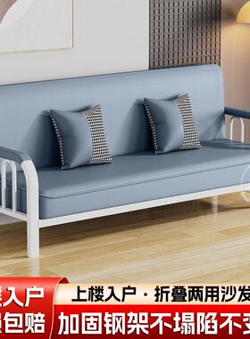 沙发床布艺人小懒户用型客厅两可折叠双人多功能出屋简易经济r985