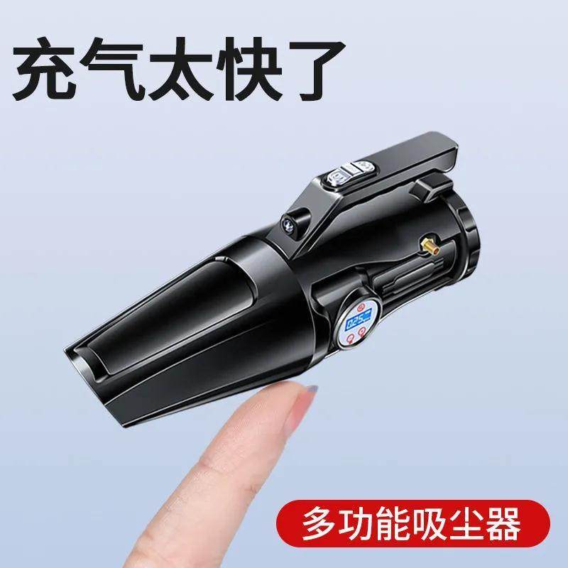 新款无线车载吸尘器手持四合吸车尘器IUB一家两用携便吸尘器