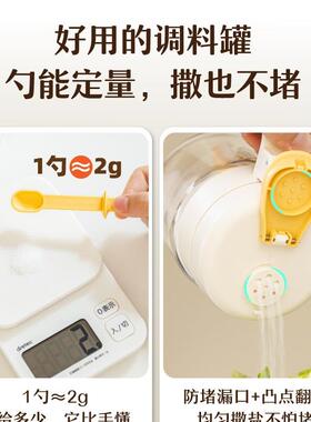 密墩墩调罐盐罐密封防潮家厨房玻璃调瓶罐收F995HJ9T味纳盒调用料