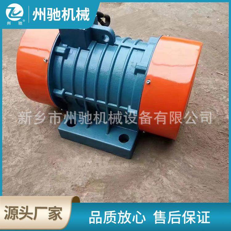 振动电YZS-5-2机动0PZL.7K动W三相异步交流电机卧式振源