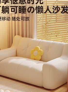 租屋懒出人沙发小型双人沙发客厅豆袋榻米IUD座榻椅卧室单人小沙