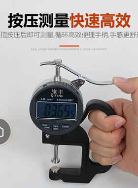 百卡纸尺数显分千分尺测测厚规高精度厚仪0.001m575m张薄膜布料胶