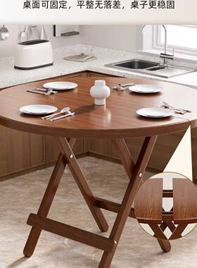 折叠桌家用房可吃饭桌子户外便型携FS758749摆摊桌收纳简易小户出