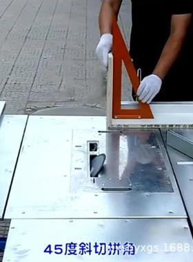 无尘子hh-260锯锯台意搭配免漆生态板精密锯2母.推4任4米大板折叠