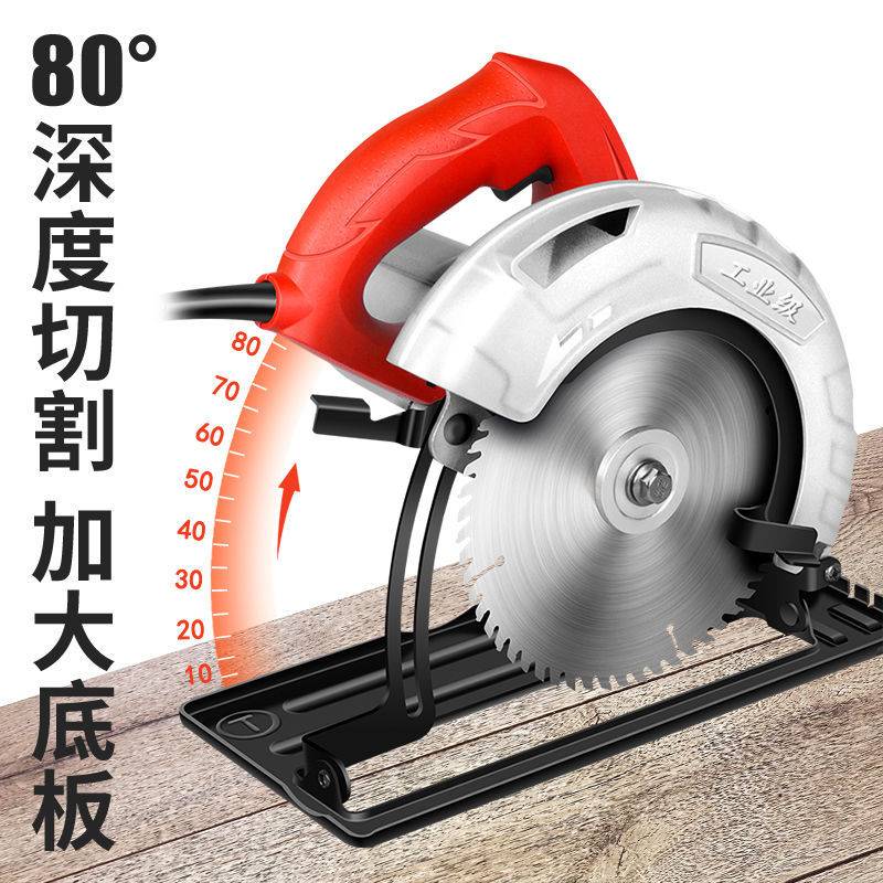电锯家用小型台锯电动电圆锯手提式切割机圆盘锯木工工具大全倒装