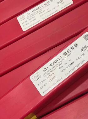 ER443铝硅丝ER356铝5焊BVG丝ER5183铝0镁合金焊焊丝可开票包邮