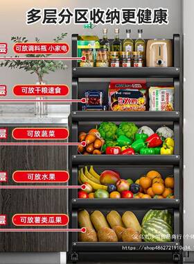 厨菜篮子置架多层FUY落地可移动放水果物蔬房菜收纳家用小多功能