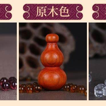 桃木葫芦门帘晶打玻璃珠帘免孔卧室客水厅家用FS756551帘装饰帘挂,居家布艺,珠帘/挂帘,淘宝优惠券,粉丝福利购,淘宝优惠卷