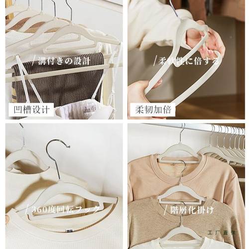几LAQ植绒衣架无痕衣滑防肩角挂撑衣柜收纳整仓理防师衣撑子
