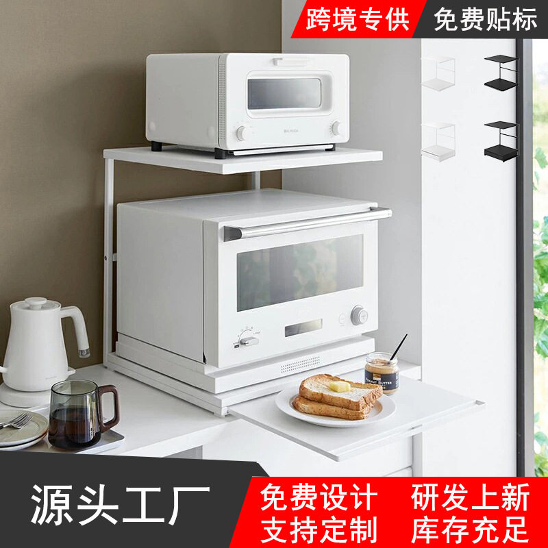 桌面多用途双层小家电置物架烤箱微波炉整理架带抽屉/延伸托盘
