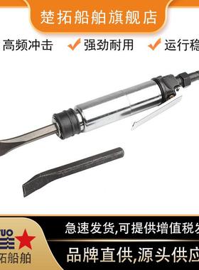 直JLZ柄气铲MPA59051船用气焊动除锈I器往式风铲风镐除渣SE复MPO