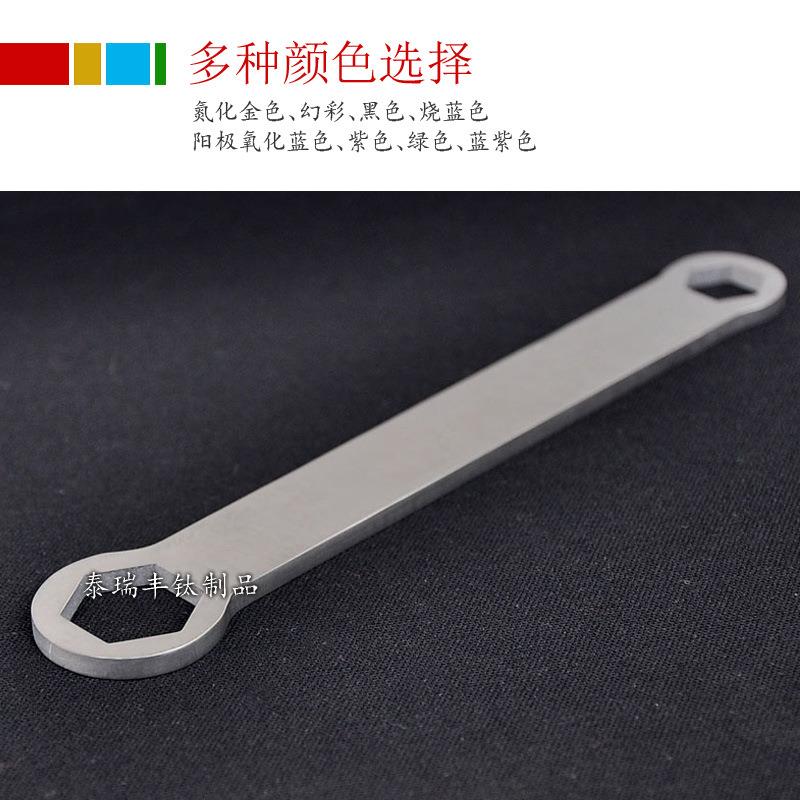 钛合金扳手自行车扳手呆扳手手钛扳手10mm15mFIUm扳骑行