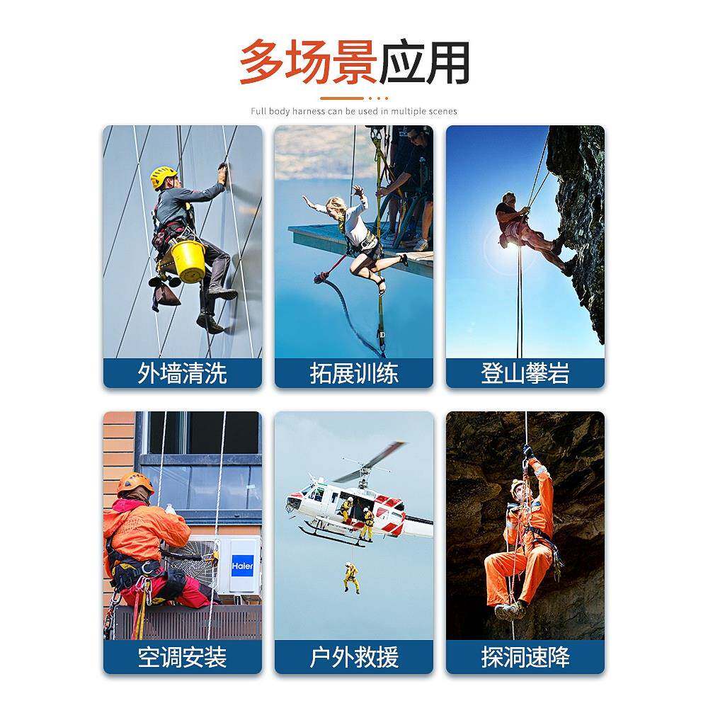 乐五式双挂钩安全AHH带高点空作业建工地施筑工防坠坎落国标安全