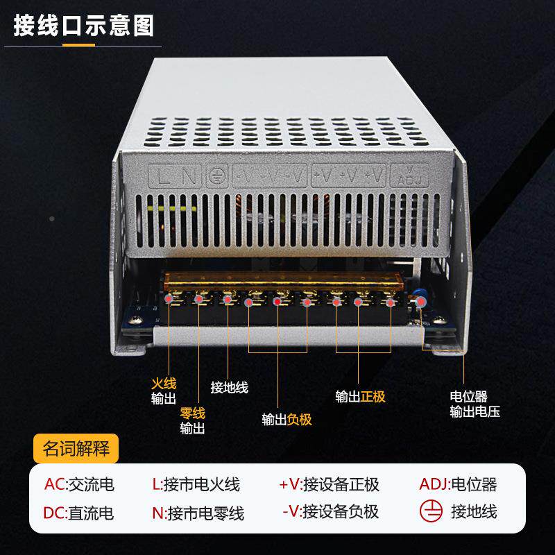 AC220V转12流24V3V6V470438V720W直电源SE-720-24变压器0A开关电