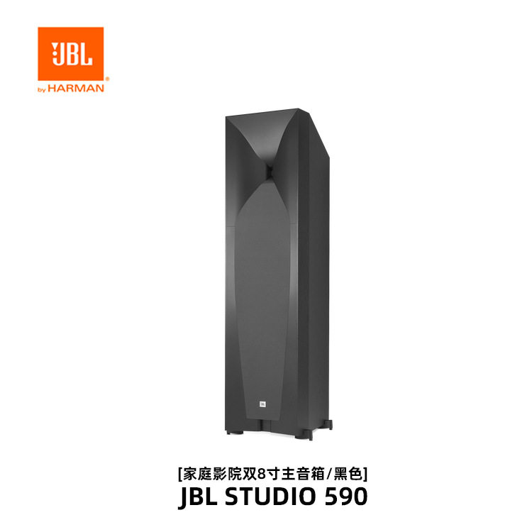 STUDIO  580/590/125C/A120/A100音箱5.1家庭影院HIFI环绕箱