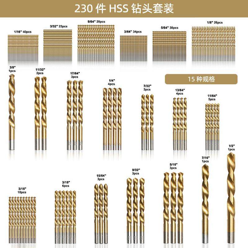 麻花钻20pc套装镀钛高速4钻24钢QDT1材质含钴1孔5°双后木工手电