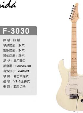 Faia法丽r达电吉他F2020/303儿0初学入门d进阶白色黑无品牌/色成