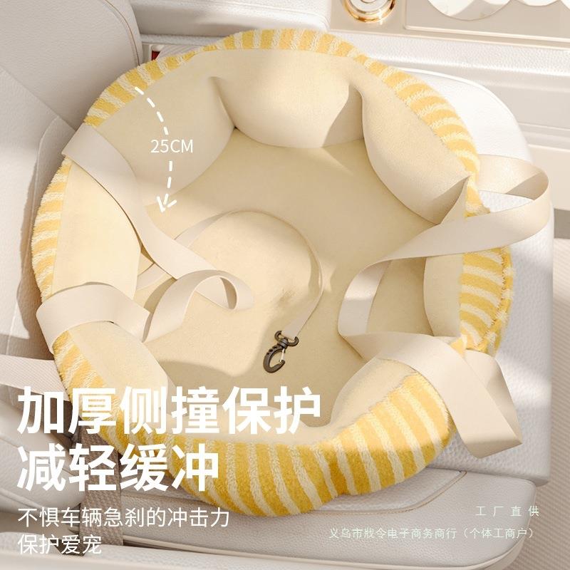 车载汽狗窝VIN狗狗座椅小宠物外出中型犬笼垫车猫窝长途后排坐车