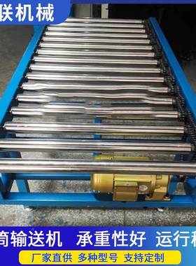 动机力滚筒送锈钢输托辊送料架传送带无动不力快递分FUA拣卸货输