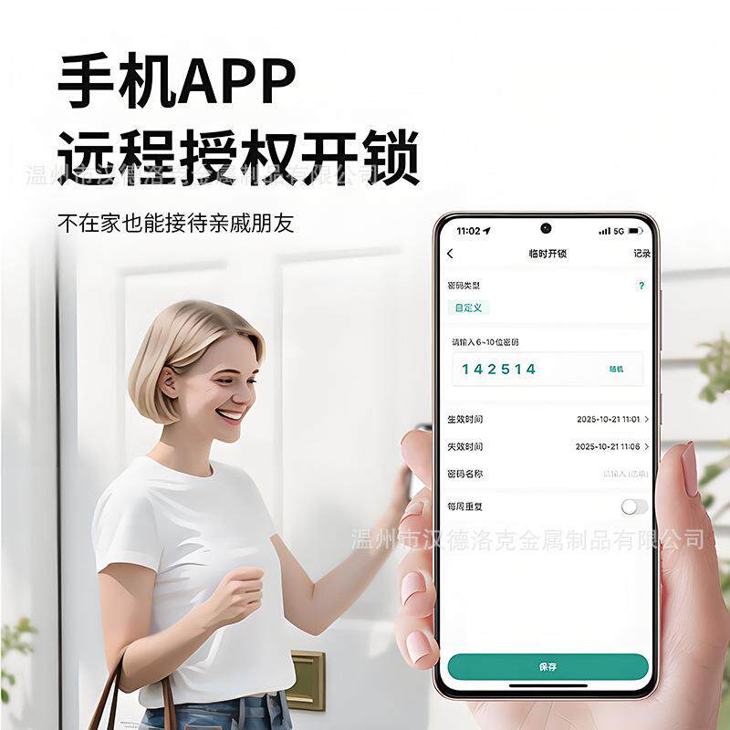 合防盗锁改装智能电锁指纹锁芯机械门无品牌/密码锁室内子木门租房免钥匙