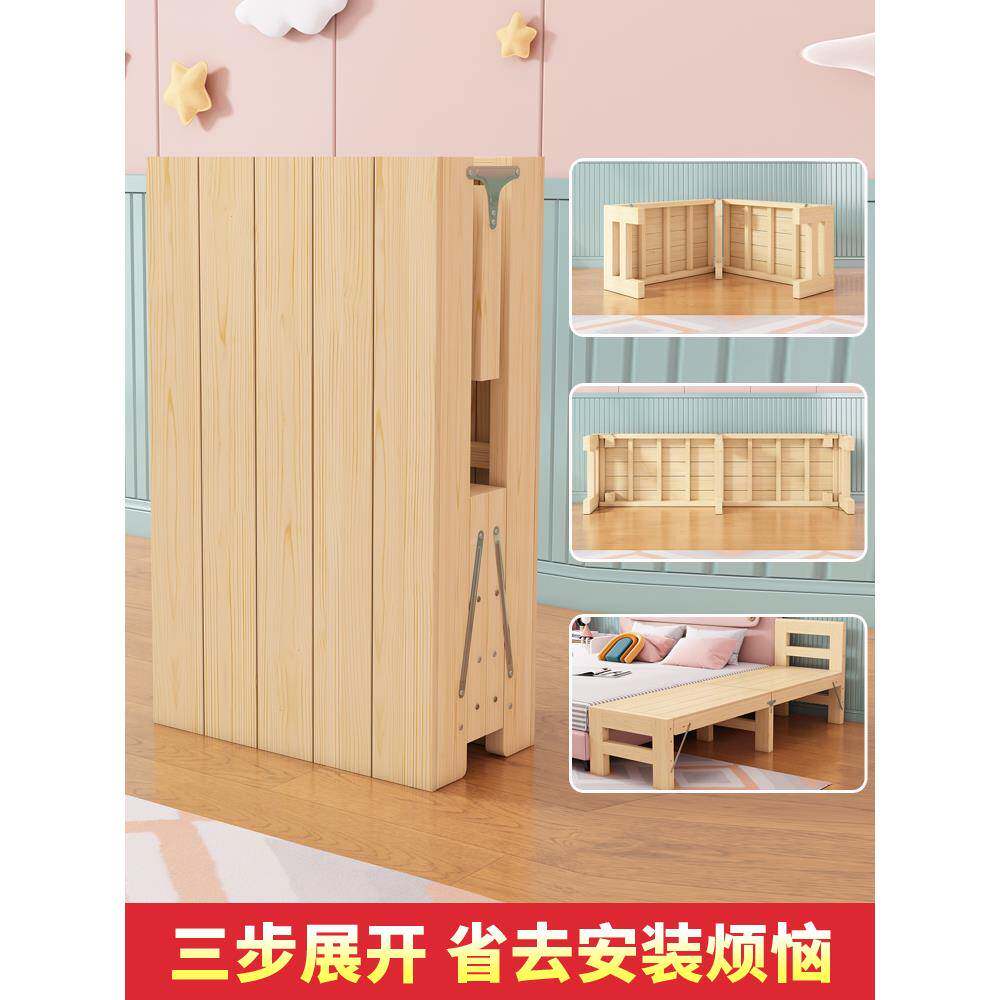 床加拼HQI接宽折叠延边缝实木经济型床铺加床拼床无大人用床边板