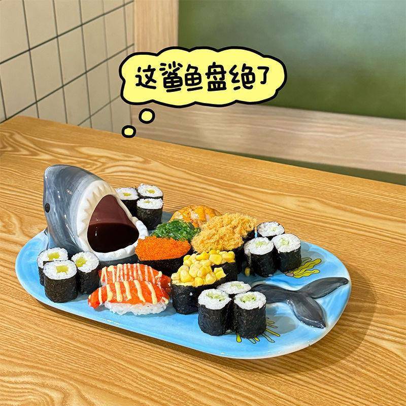 RRX味大嘴寿陶瓷日式鲨盘子吃鱼饺子盘司趣带蘸酱碟餐厅新款网红