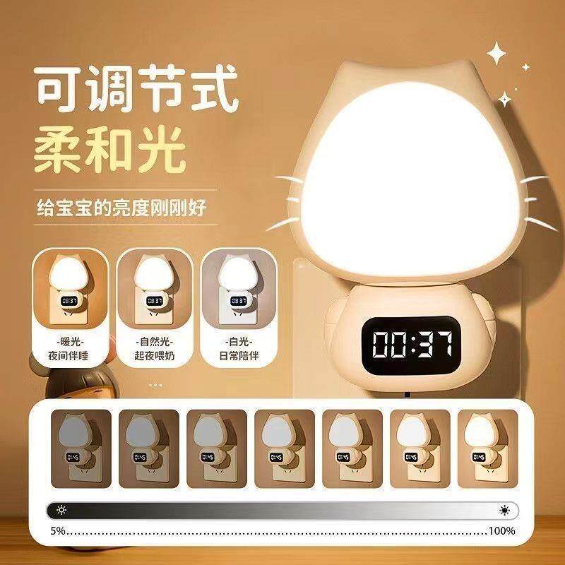 【回头客562人】遥控夜灯446新生婴儿喂护眼月子奶台灯床充头电小