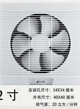 抽家用厨房排风寸窗式排油BHJ烟扇810寸卫生间静扇音换气扇墙壁风