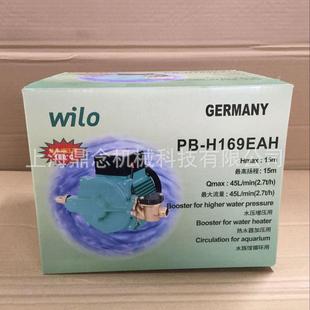 德P国泵B H170EAH H169EAH旧房水压LQN家庭供水增泵升级PB