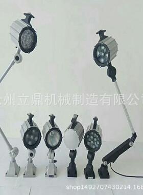 机床长NMQ臂臂短臂折灯黑色软管作灯坞LED灯卤工灯机械照明灯具