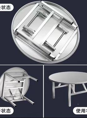 加厚30不锈钢圆4桌全便携吃饭家MRT折叠排大档用圆桌食堂餐馆酒席