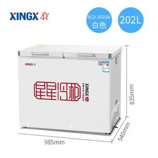 冻星200~300升商用COO卧式双温冷冷藏饮冰柜蔬菜料鲜星肉雪糕冷冻