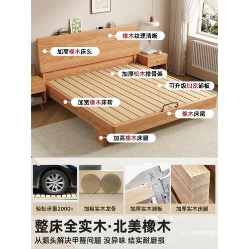 A8L实木床现双代简约家用主卧床1.8米榻榻人米大床出租EKY房用单