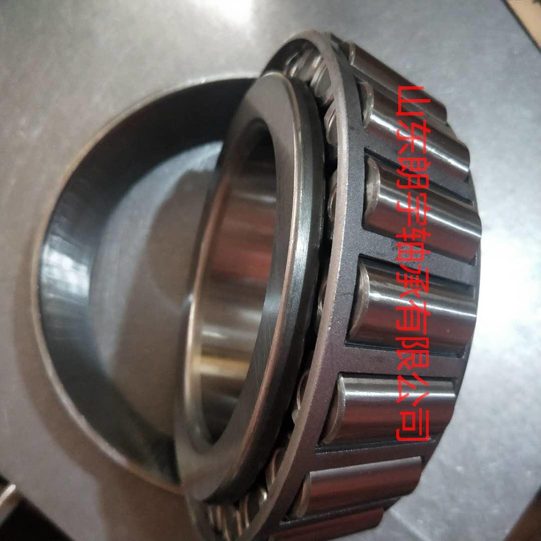 7类大型英制圆锥滚子轴承2002202006282040COT2026