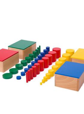 蒙蒙特梭利蒙氏教台感官教DFK具彩色数圆柱幼儿益智木制积早木学