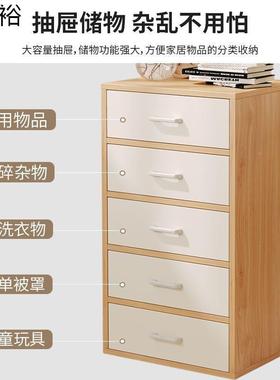 床头柜简约客现家用五斗代柜卧室厅靠墙组合床边KBU储收纳柜床尾