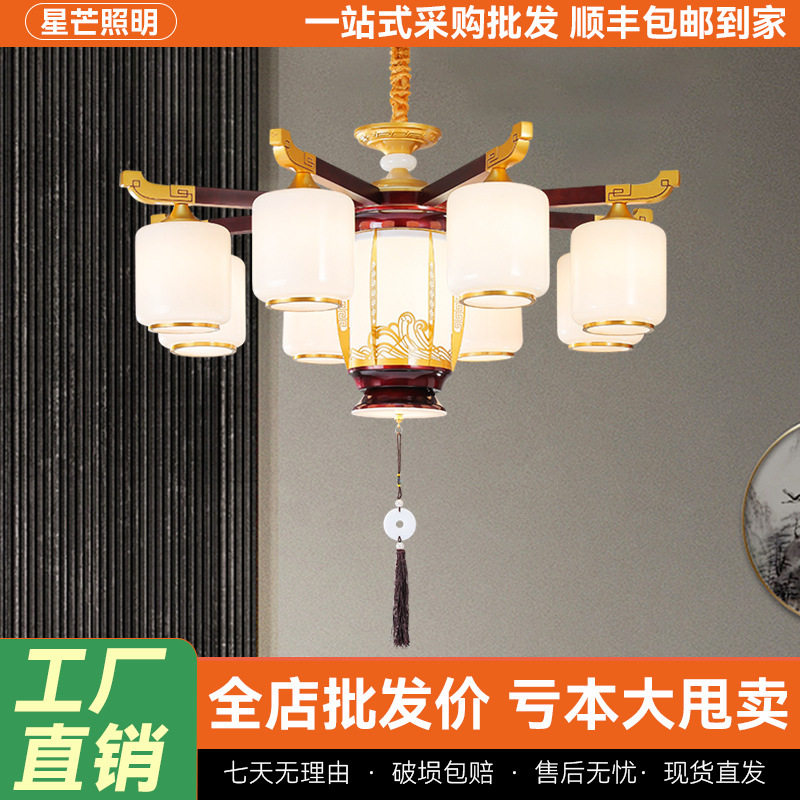 新中式客厅吊灯朝下款自建房别墅大厅主灯实木大气中国风家用灯具