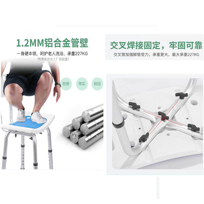 洗专澡凳子多功GSP防能孕妇老人老年病人滑厕所卫生间人浴室洗浴,电子元器件市场,其它元器件,淘宝优惠券,粉丝福利购,淘宝优惠卷