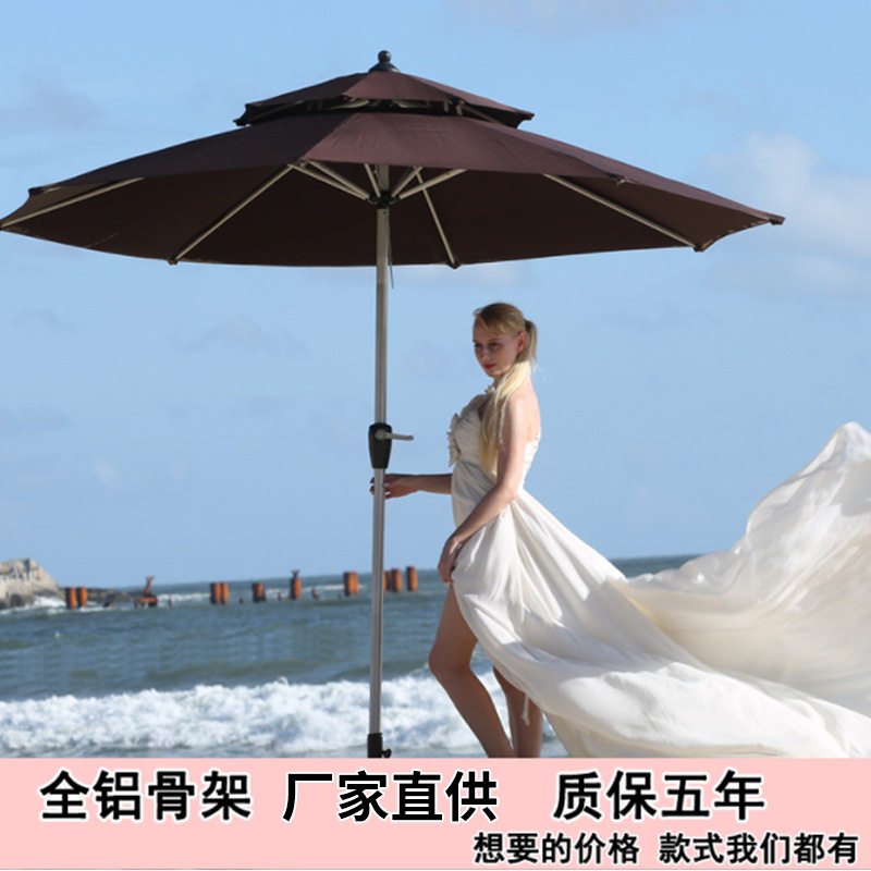 厂家直供双层户外伞铝合金手摇中柱伞休闲遮阳庭院伞酒店摇头伞