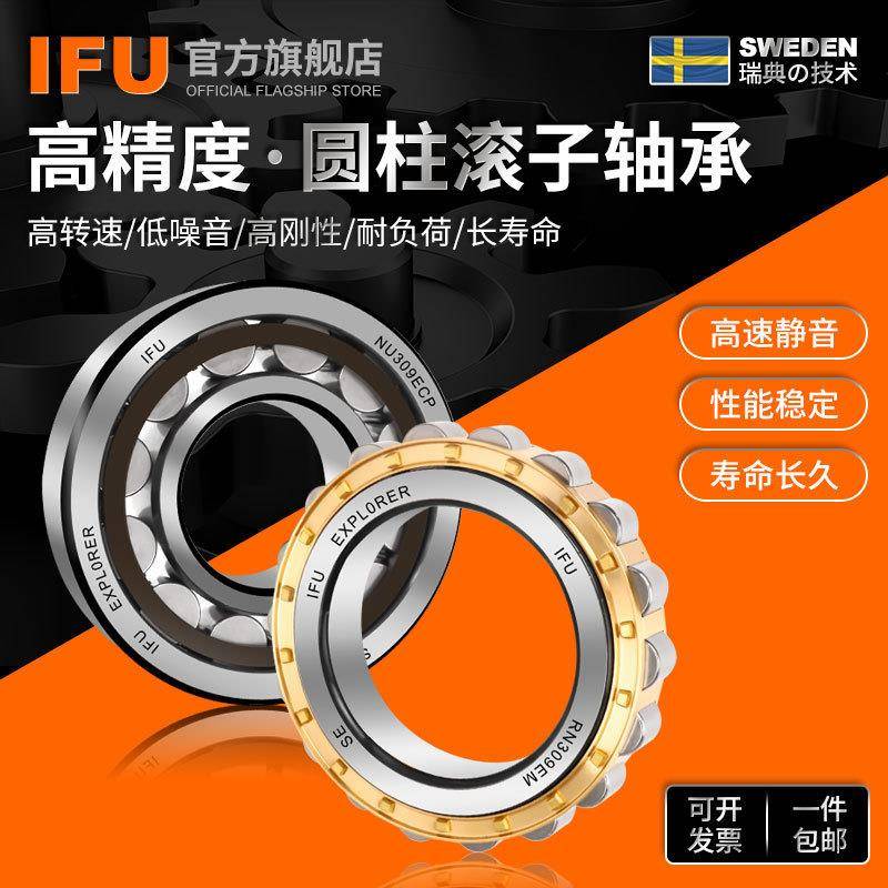 圆柱滚子轴承J10126NU1026VMCNUP026N1026RNN1026ECMECPEM