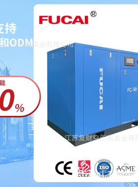 苏37W50压HP江RMJ5.6m3/min主机保固5年高压空K压机螺杆式空气缩