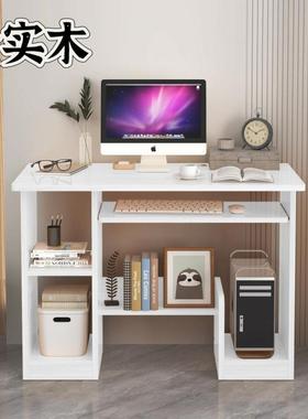 实简约电一脑台式桌家用带书XEV架学生书写字书桌架组合体木书柜
