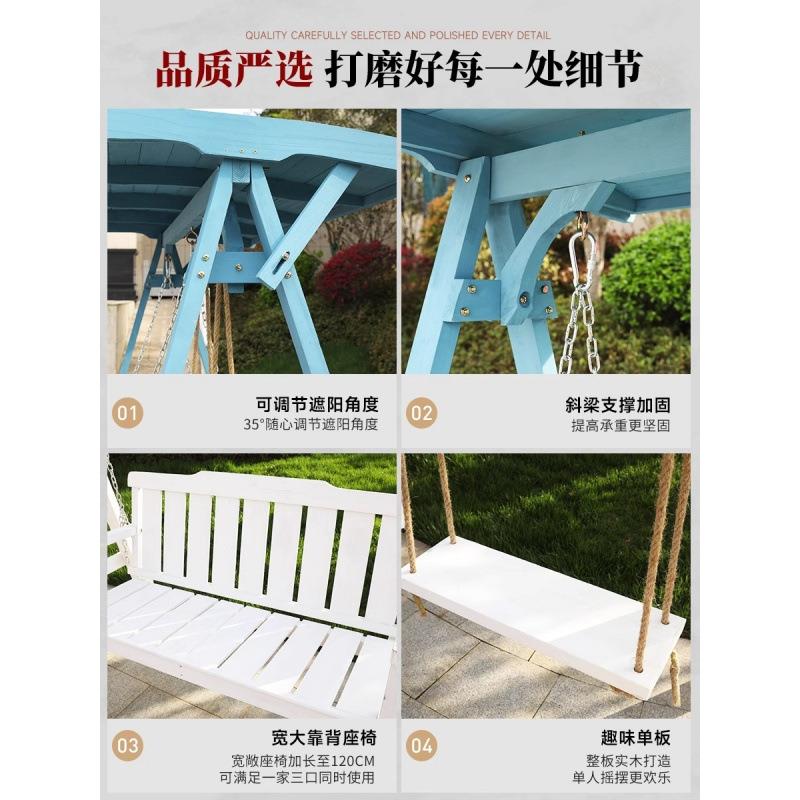腐外多人网红秋千外防木落TZI地成人摇椅三人荡秋千户庭院木质吊