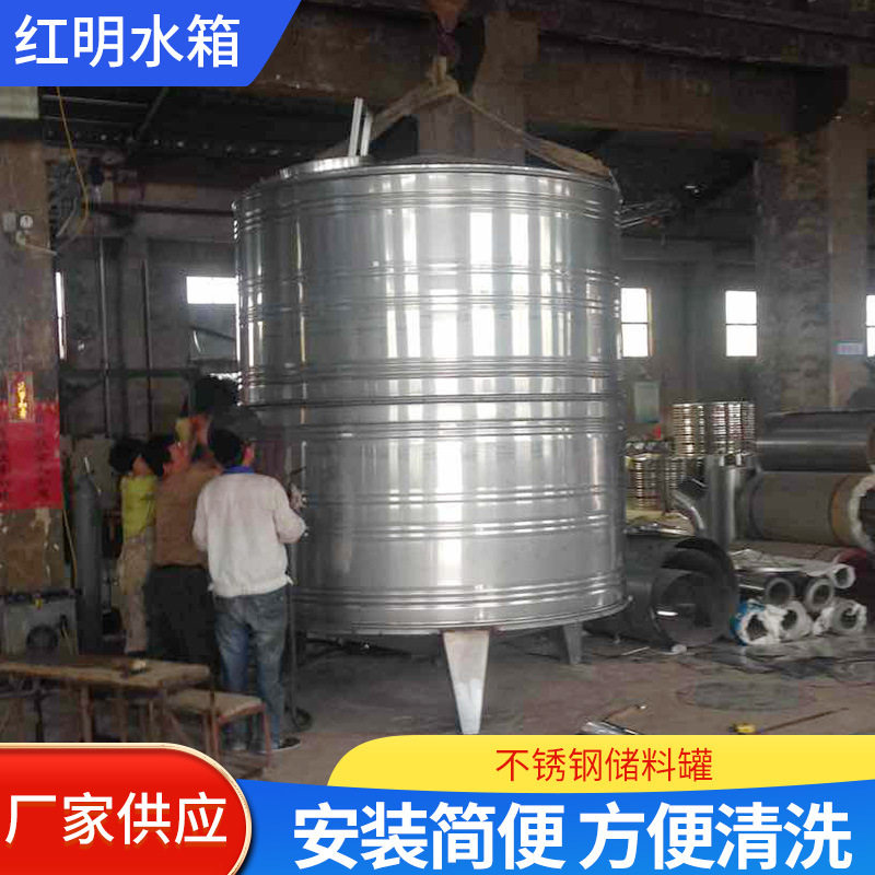 不锈钢净化水箱不锈钢净水罐纯水罐饮料罐水处理容器不锈钢储料罐