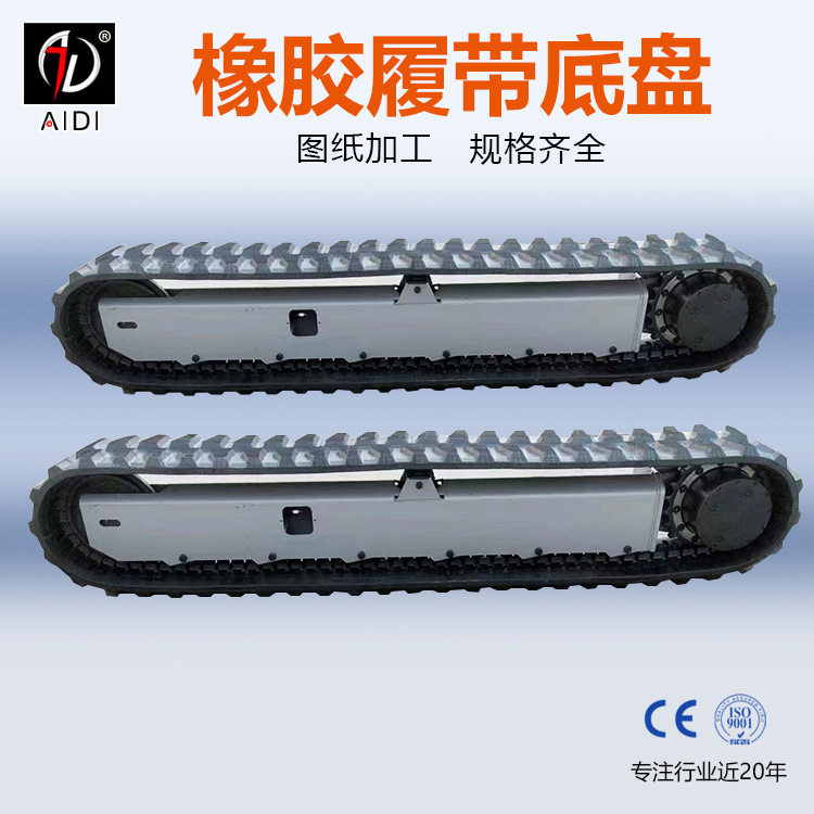 履带机器人底盘,履带巡检机器人,小型履带,遥控履带底盘厂家