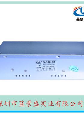 4关2V19A开电4源2v800FKLw电机设备源42v开关电源厂家直销电电源