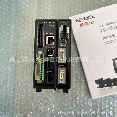控制器LK-G5001P LK-G5001PV 基恩士LK-G5001 LK-G5000P LK-G5000