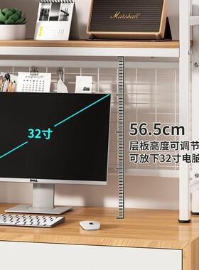 UNA电脑桌多多层加高收纳铁艺架子带网格置物架桌面层书架学生书