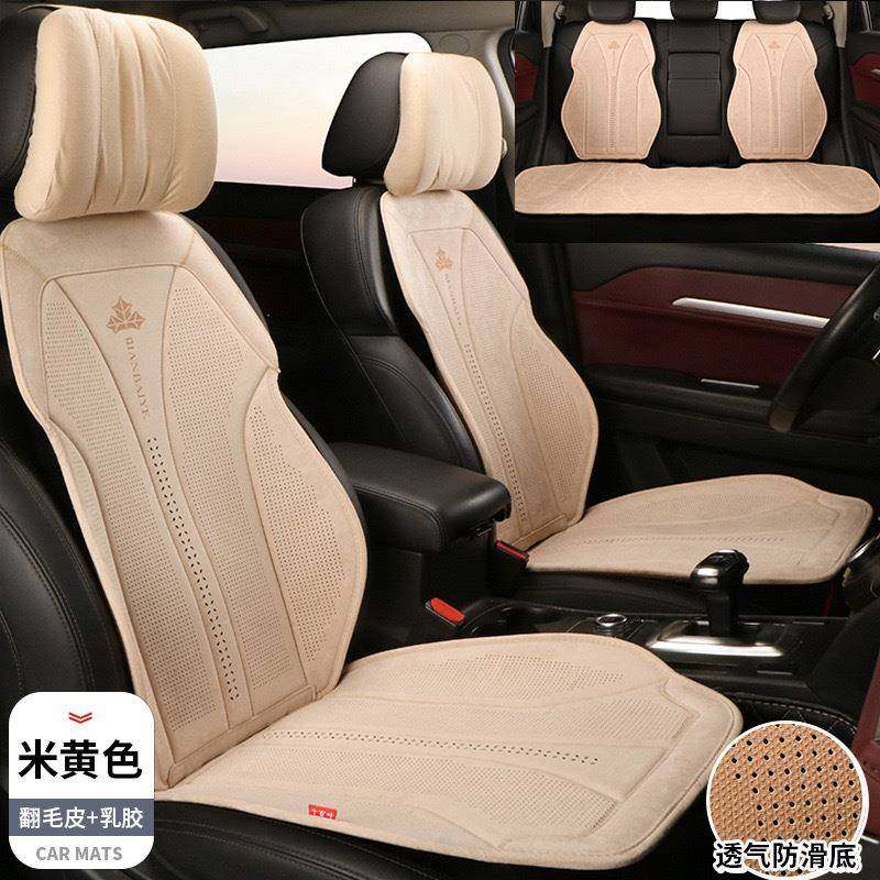 乳胶计汽车坐垫坐拉姆斯翻毛皮汽车垫打634孔设质高品乳胶汽车坐,汽车用品/电子/清洗/改装,通用脚垫,淘宝优惠券,粉丝福利购,淘宝优惠卷
